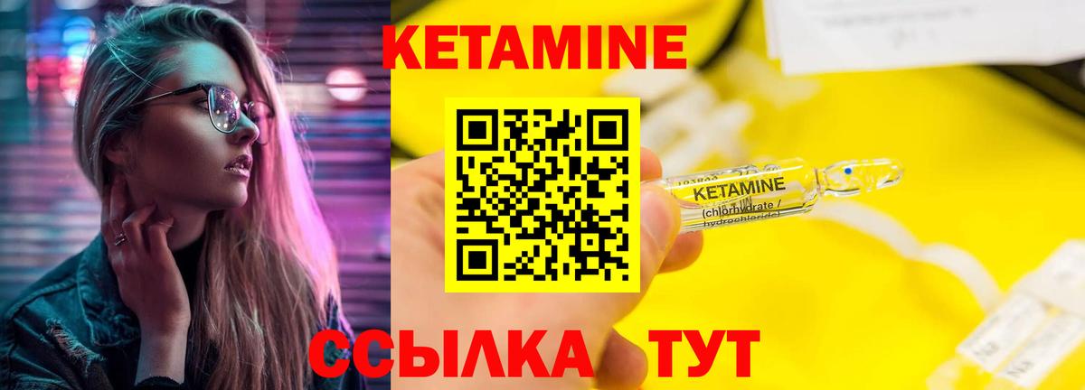 shop формула  КЕТАМИН ketamine  Вход с VPN  Магадан 