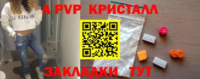 крисы Будённовск