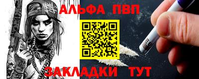 крисы Будённовск