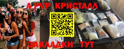 PSILOCYBIN Бузулук