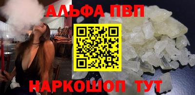 крисы Будённовск