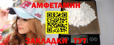 крисы Будённовск
