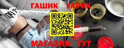 крисы Будённовск
