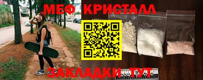 крисы Будённовск