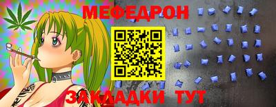 крисы Будённовск