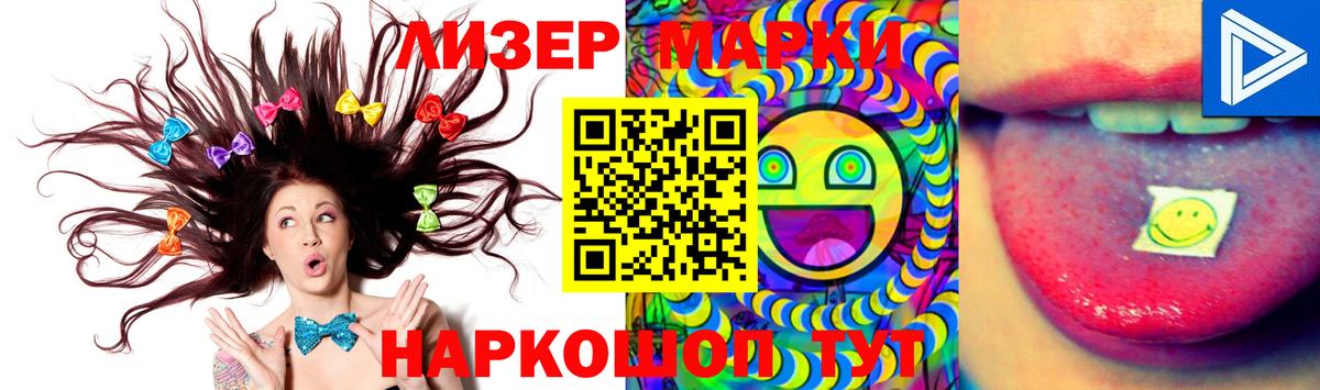 Лсд 25 экстази ecstasy Магадан
