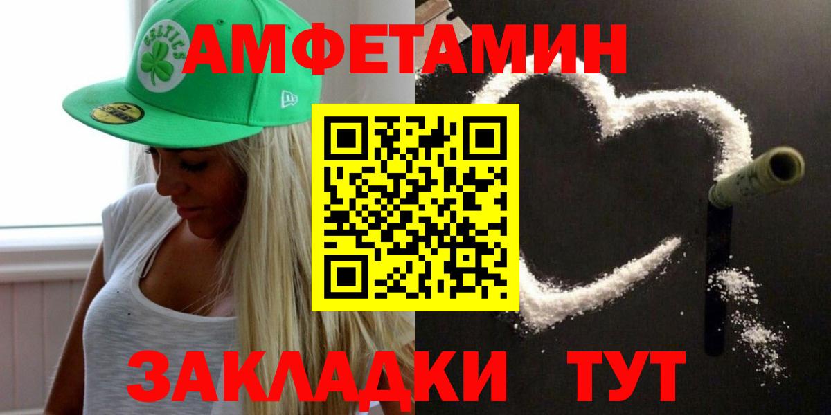 Метамфетамин пудра  Вход с VPN  Метамфетамин  Магадан 