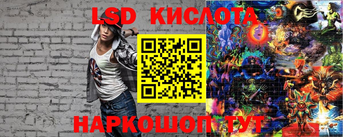 Марки NBOMe 1,5мг  Марки 25I-NBOMe  Магадан  Марки NBOMe 1,5мг  Вход с VPN 