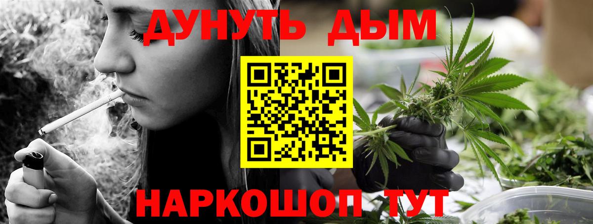 Магадан  Марихуана план  Шишки марихуана индика  Бошки марихуана конопля  Вход с VPN  Каннабис White Widow 